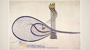 tughra of Suleiman the Magnificent